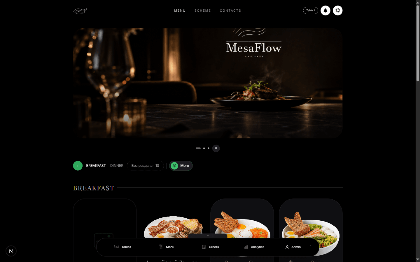 The menu editor with section chips above the product cards