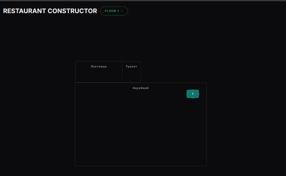 The Restaurant Constructor showing halls and one table on the floor